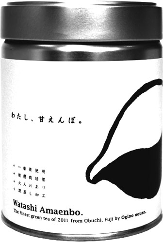 私、甘えんぼ